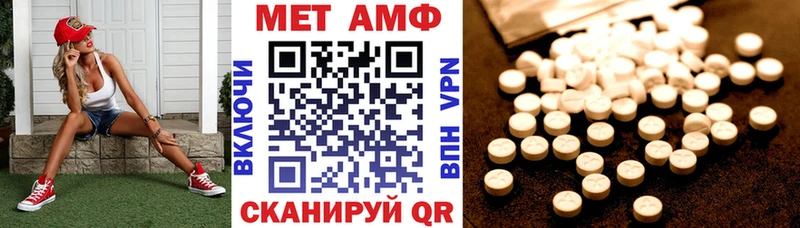 АМФЕТАМИН Premium  где можно купить   Цивильск 
