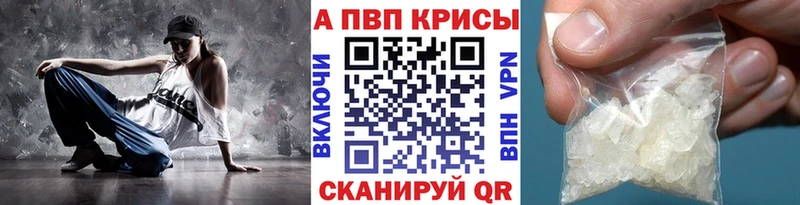 как найти   блэк спрут tor  дарк нет официальный сайт  Цивильск  Альфа ПВП мука 
