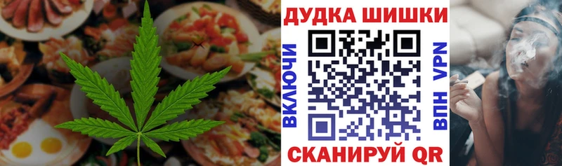 Canna-Cookies конопля  Цивильск 