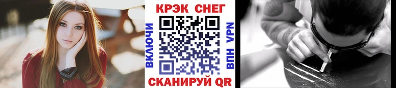 Кокаин FishScale OMG ТОР Цивильск магазин