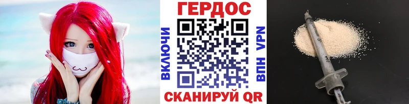 гидра сайт  Цивильск  ГЕРОИН Афган  где можно купить наркотик 