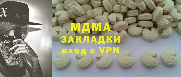 мет Балабаново