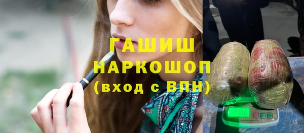 кристаллы Арсеньев