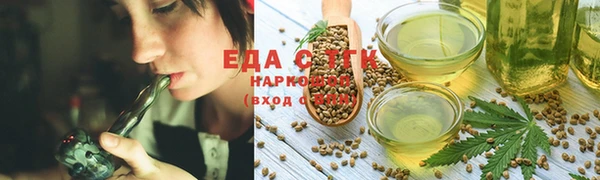 скорость mdpv Аркадак