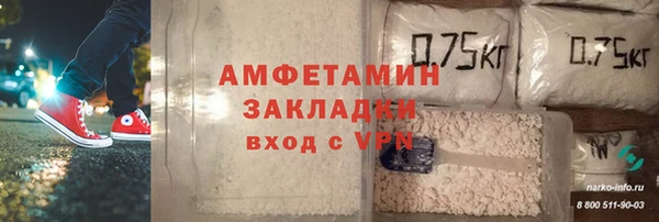 кристаллы Арсеньев