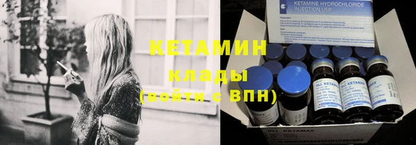 гашик Армянск
