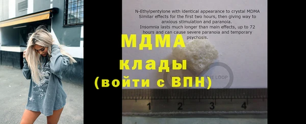 гашик Армянск