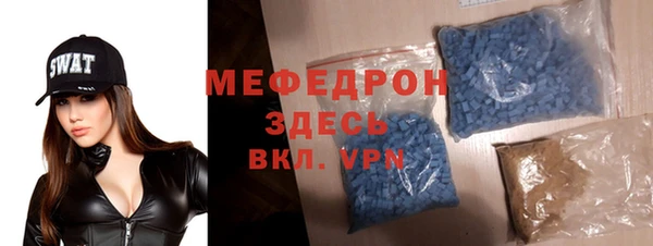 кристаллы Арсеньев
