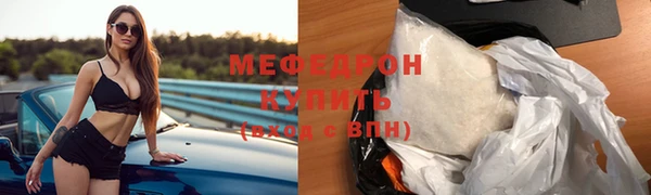 скорость mdpv Аркадак