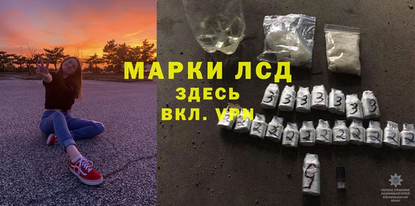 ГАЛЛЮЦИНОГЕННЫЕ ГРИБЫ Протвино