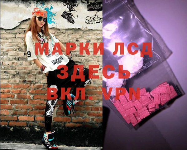 кристаллы Арсеньев
