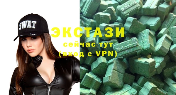 кристаллы Арсеньев