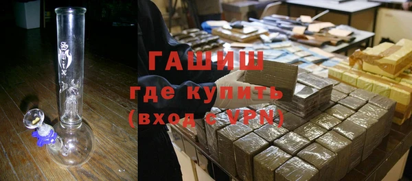 скорость mdpv Аркадак