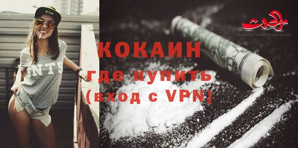 экстази Баксан