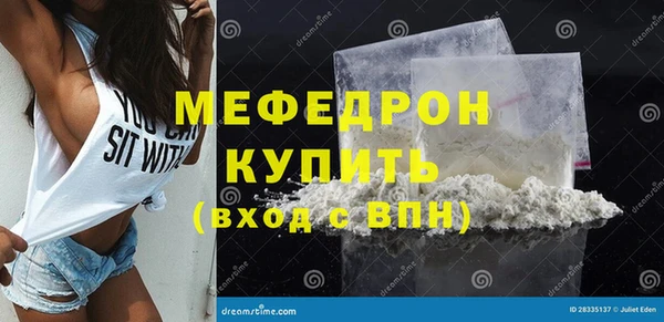скорость mdpv Аркадак