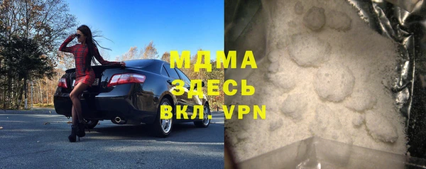 экстази Баксан