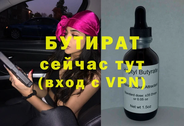 mix Балахна