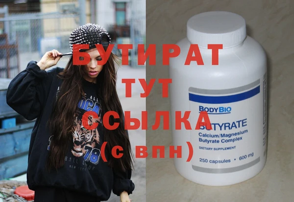 кристаллы Арсеньев