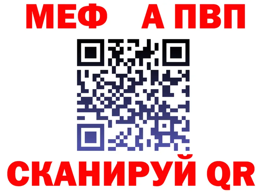 Alfa_PVP СК КРИС вход дарк нет MEGA Цивильск