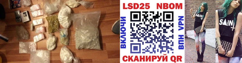 LSD-25 экстази кислота  мега ТОР  Цивильск 