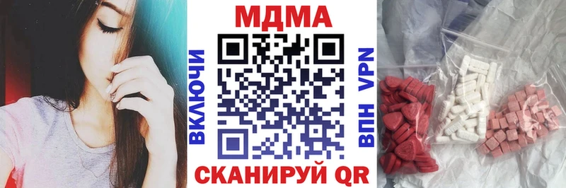 MDMA VHQ  Цивильск 