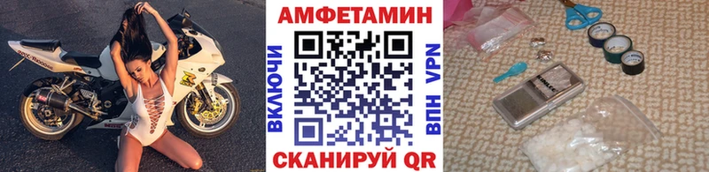 МЕТАМФЕТАМИН Декстрометамфетамин 99.9%  купить наркотик  Цивильск 